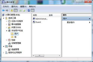 windows系统管理员,守护企业信息安全的守护者