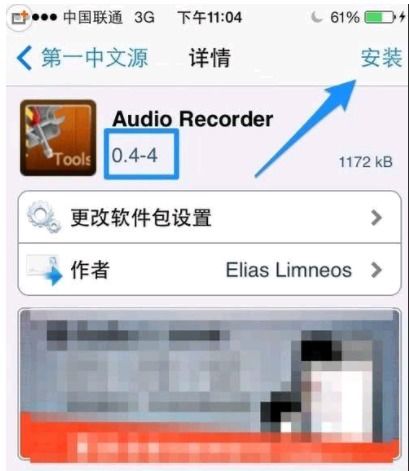 ios怎么录音软件,iphone自带录音软件是什么？