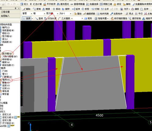 八字翼墙如何绘制