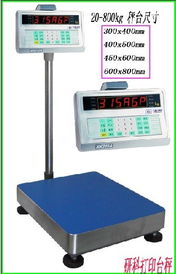 1000斤台秤：精确计量，打造商业利器