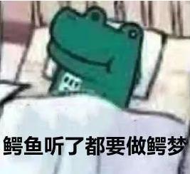 我想卖掉我的股票