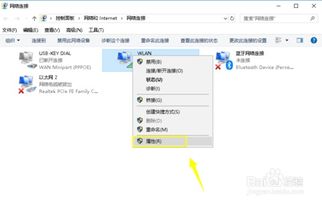 win10应用打开未响应是怎么回事啊