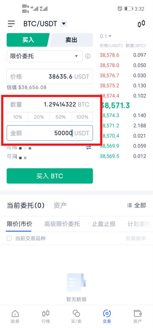 怎样买离线比特币,买比特币后放到哪里最安全？