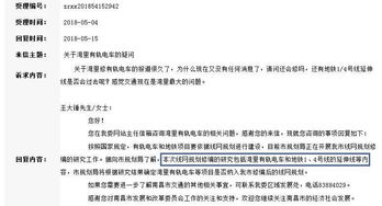 重磅 南昌地铁传来最新消息,住在这个地方的人有福了 