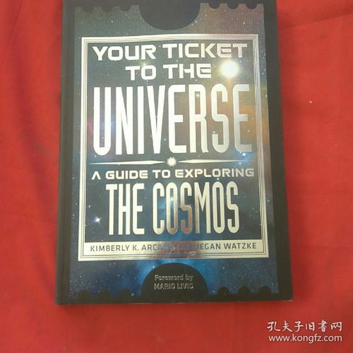 universeticket,不是学生也可以买student universe的机票吗？