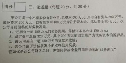 管理学原理论述题1、在知识经济和网络社会的背景下，泰勒的科学管理原理对企业管理是否任有指导意义。