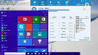 WIN10网卡驱动安装超时