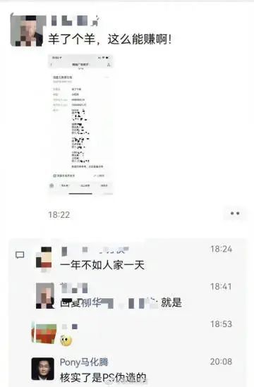 一只羊的纯利润「羊了个羊背后参股公司拿10亿分红净利润却下滑」