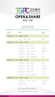 theta币与腾讯合作最新消息 USDT行情