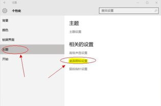 win10企业版只显示4个图标