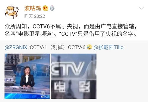 cctv6不属于央视吗？