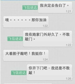 刚来的新同事，问我要手机号码是什么意思，，，