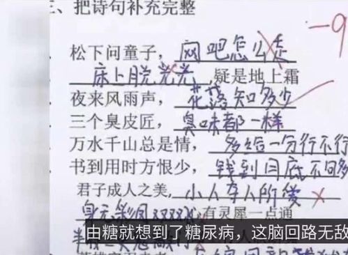 仿照造句简单-什么代替什么的短语仿写？