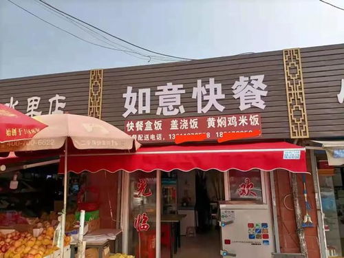  富邦食品官网首页入口,富邦食品官网首页入口——品质生活，从富邦开始 天富招聘