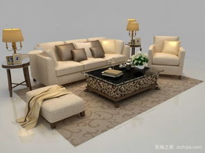 最新流行沙发