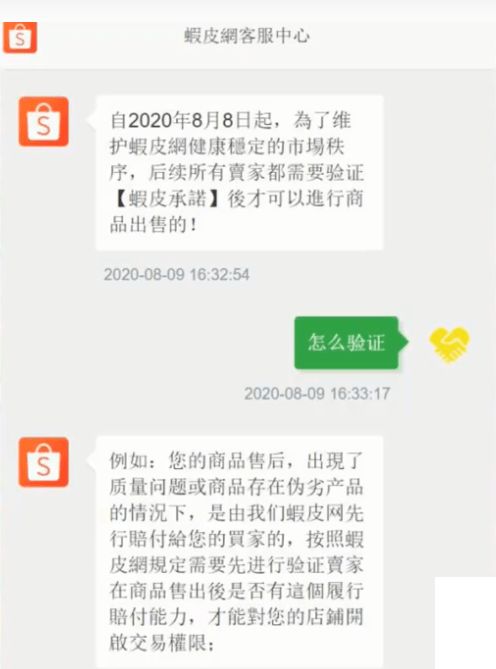 shopee台湾站满99才发货,shopee台湾站：满99元即可享受免费配送，让您购物无忧！