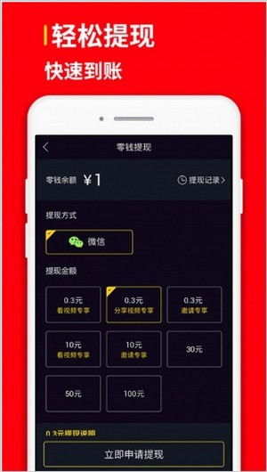 小黃蜂視頻app,小黃蜂視頻app——你的娛樂(lè)與賺錢(qián)新伙伴