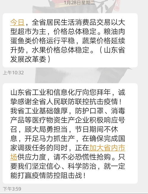 疫情期间母亲节范文-母亲节怎么给对象的妈妈发短信？