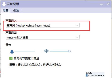 win10怎么检查音频有问题