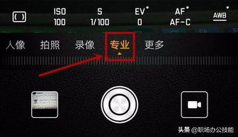 6个手机拍照小技巧,老年人也能瞬间拍出大片