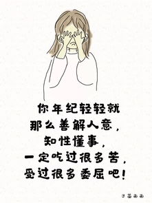 女人不花,何来貌美如花