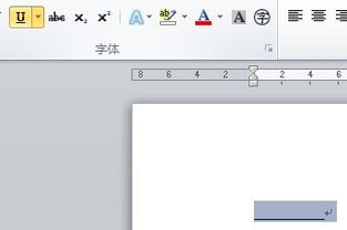 怎么用word2003 把字把加“波浪形下划线”