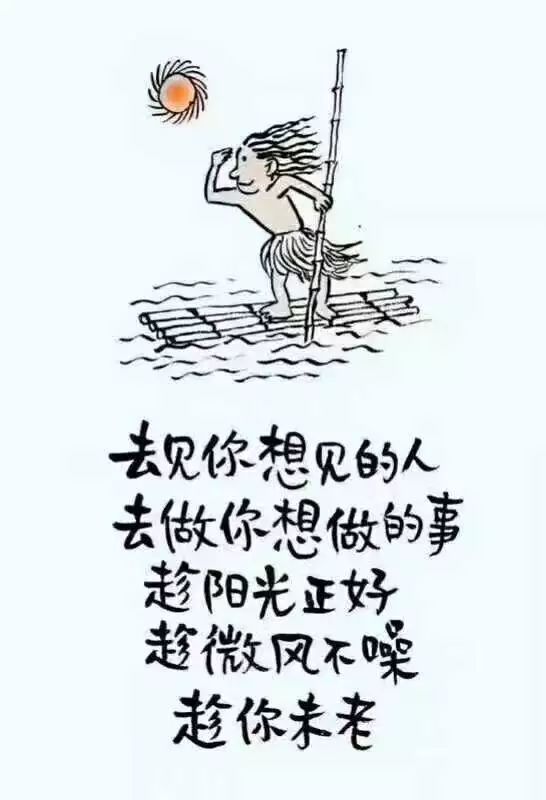 重整行装,踏上归途 献给1970 1979年出生的人 