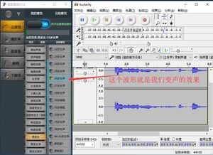 视频原声怎么变声(视频原声怎么变声音)