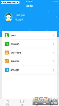 无限钱包APP,钱包贷app下载