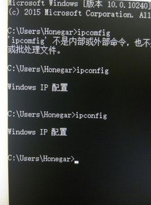 win10电脑无wifi显示错误代码