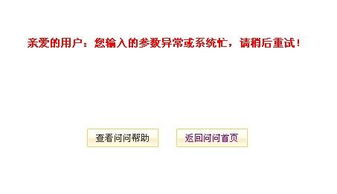 为什么我每次回答问题的时候，都是自动出现以团队的名义回答呢？