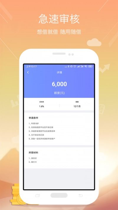 upay钱包app软件亮点,app汅api免在线观看 upay钱包app软件亮点,app汅api免在线观看 百科