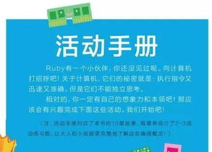 开发思维的兴趣班有哪些,想培养小孩子的逻辑思维，有什么好机构 值得推荐啊？