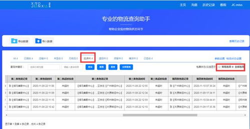 电商cms程序AI搜索生成文章软件