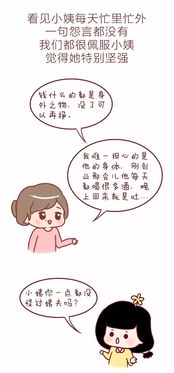 什么是最好的感情,不需要每天缠绵,人民日报