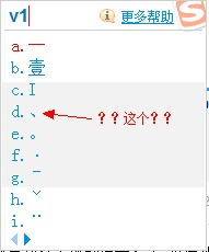 怎么把CF游戏名改回原来用过的名字 已买改名卡 . 冰炎.想改成这样.或者看起来格式相同的.不提示非法字符 