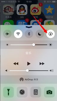 iphone6怎么取消横屏 