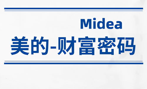 是美的掌握核心科技还是格力掌握核心科技