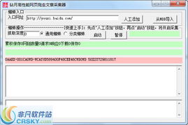 p网全称是正规还是仿,二、正规性验证:安全和合规 p网全称是正规还是仿,二、正规性验证:安全和合规 NTF