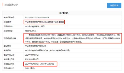 能否查询别家公司近1年的中标项目？如果可以，怎么查询。。