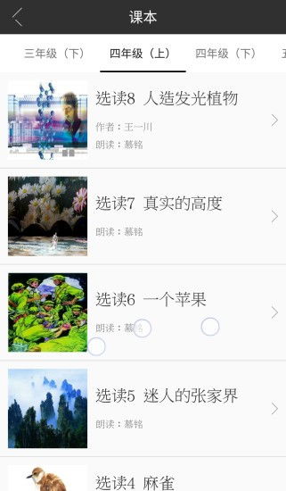 女生多才多艺必备APP(蜡笔传奇游戏情侣文案图片)