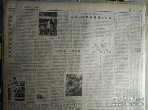 1984年禁忌1芭芭拉在线我想看美国电影汽车站旅馆