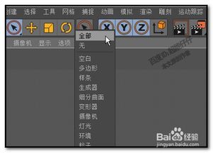 c4d视图背景颜色怎么改(c4d自定义界面颜色快捷键)