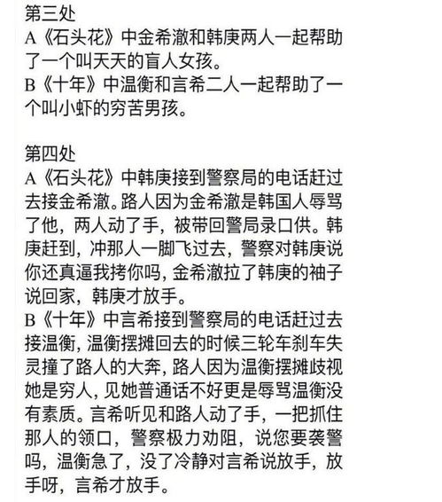 十年一品温如言 定档了 不仅翻拍成了电影,电视剧版也有