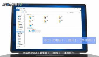 win10摄像机怎么设置