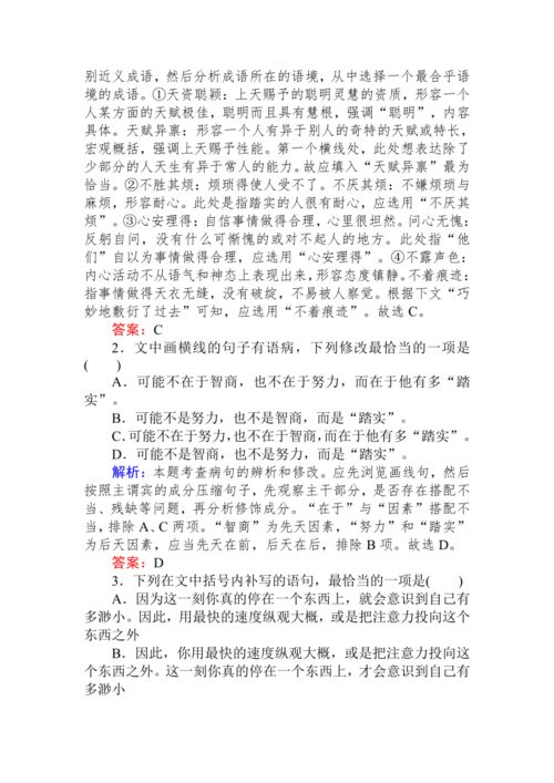 议论文 一句名言（2021高考作文体育名言？）