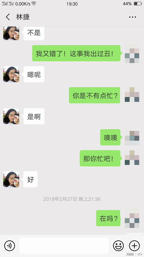 逗女孩开心的聊天套路100句,逗女孩开心的聊天套路