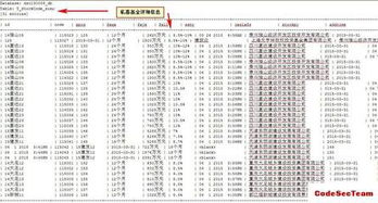 私募基金安全吗