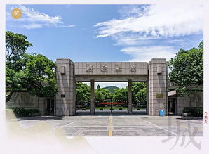 杭州所有大学排名一览表