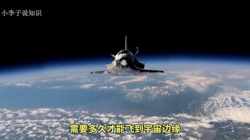 重力造句子  在宇宙飞船里走路更有趣仿写句子？